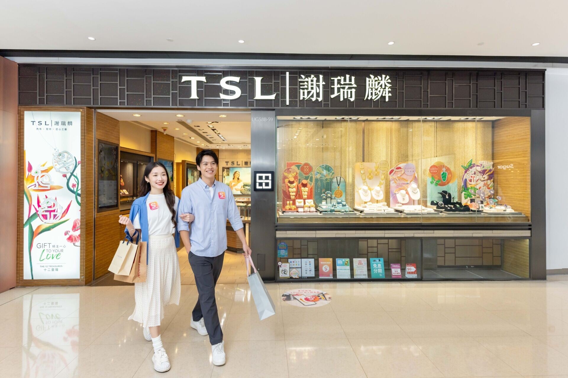 於9大信和集團商場消費滿指定金額即賺取抽獎機會