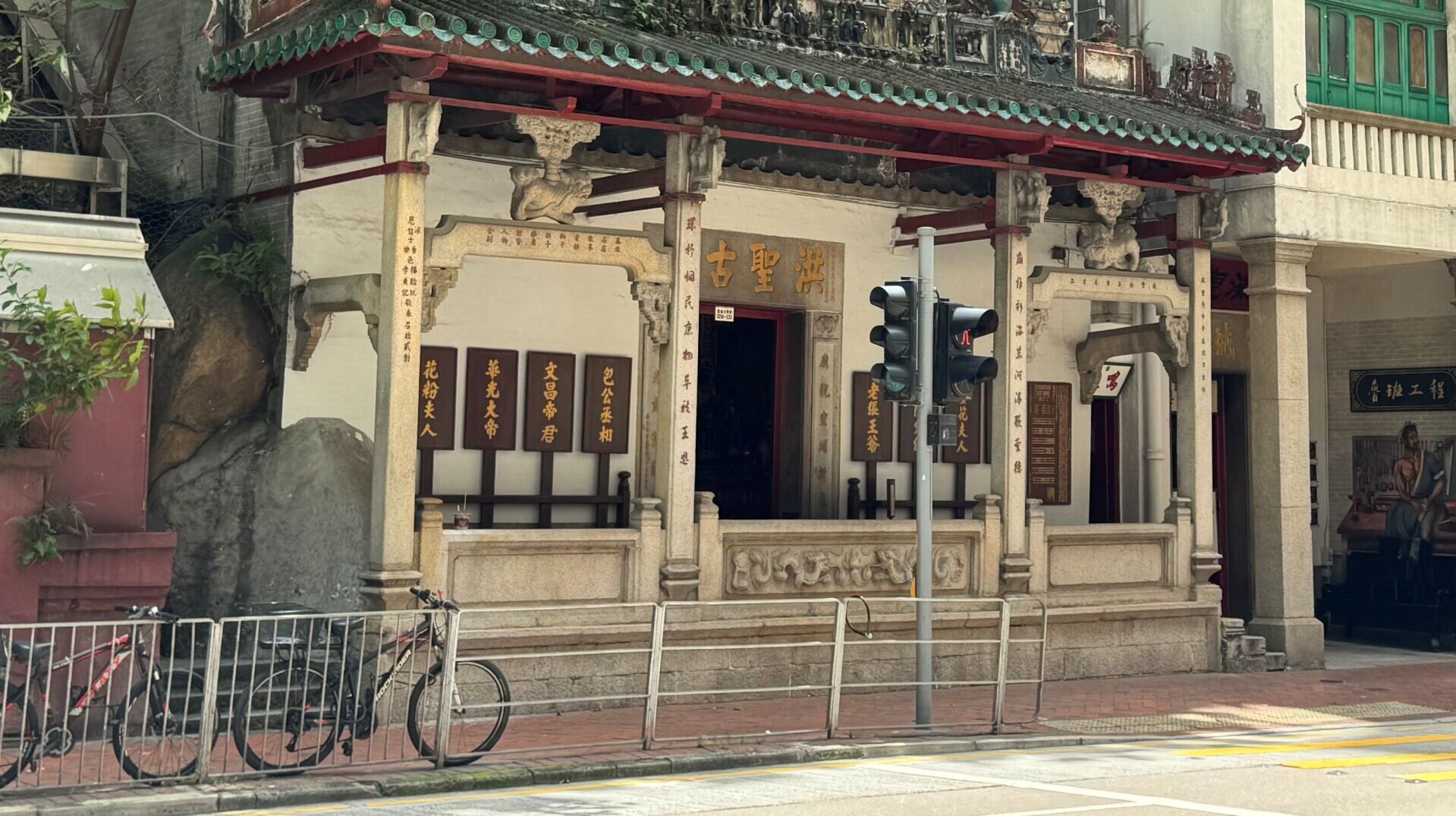 灣仔洪聖古廟及赤柱清真寺列為法定古蹟
