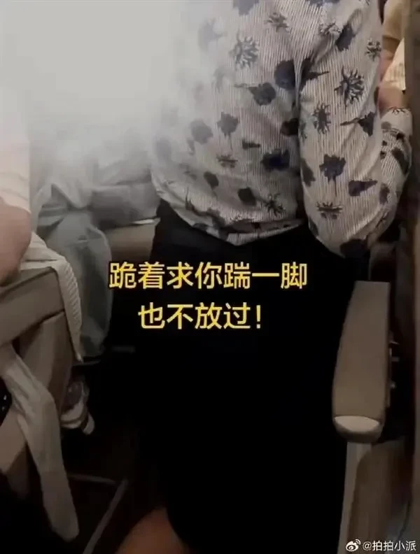 東航空姐下跪向乘客道歉。(圖/翻攝新浪微博)