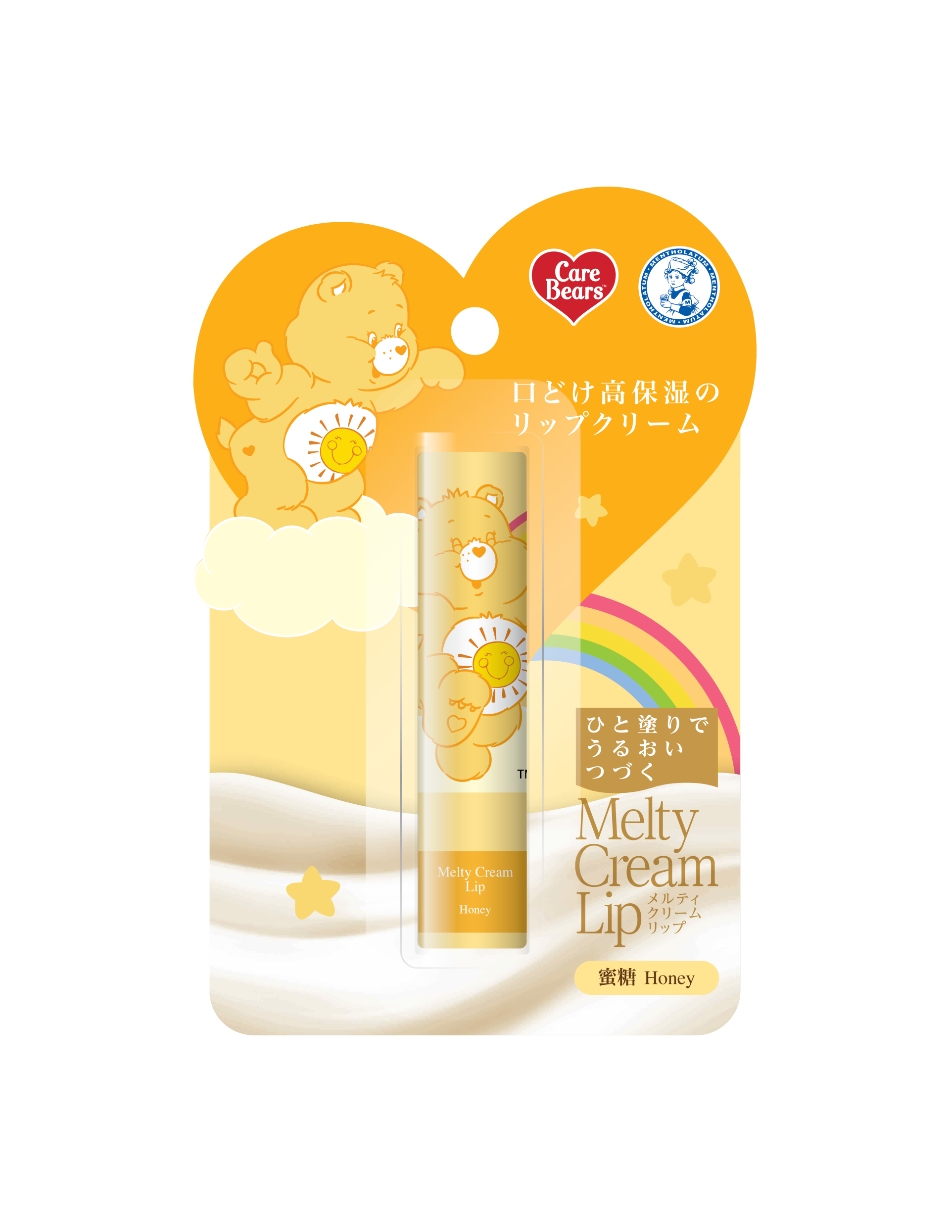 Funshine Bear蜜糖味