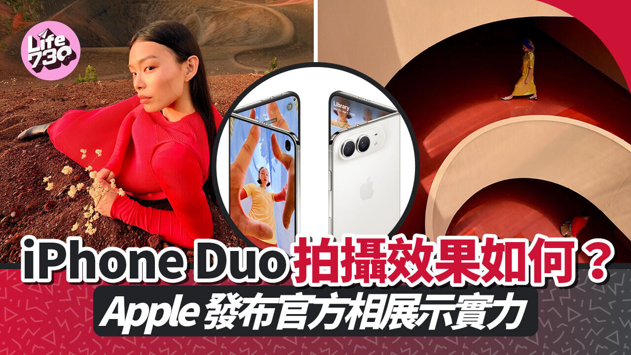 iPhone Duo後置雙4800萬像素Fusion鏡頭相機。