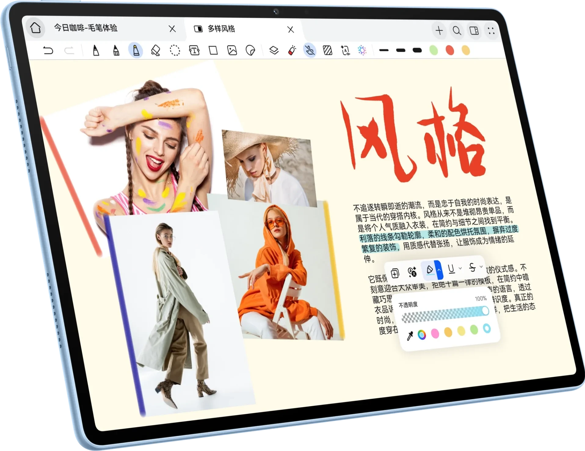 華為平板電腦MatePad Air Z搭載 12 吋 IPS LCD 屏幕,具備 2800 × 1840 解像度及 3:2 顯示比例,並支援 144Hz 屏幕更新率