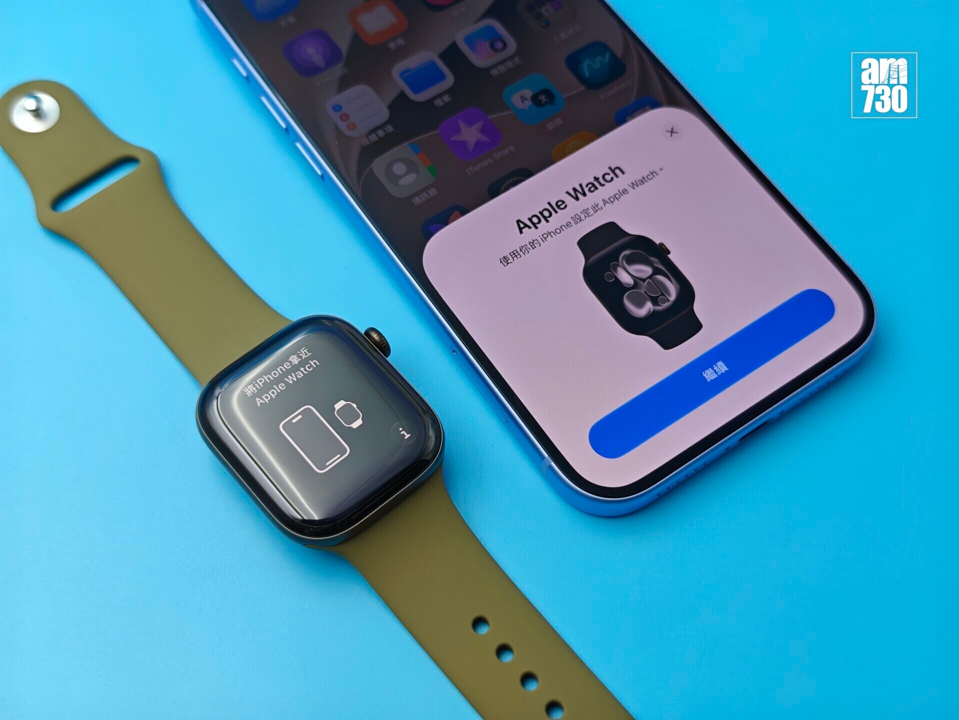 Apple Watch Series 12配對快捷簡單。