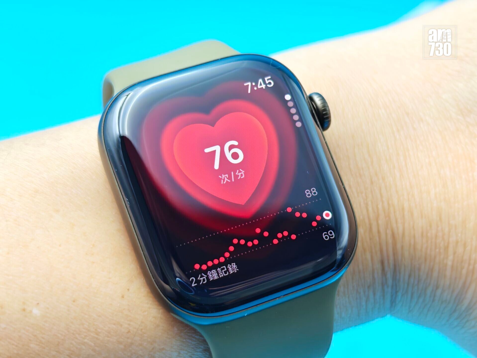 Apple Watch Series 12心率每5秒在背景讀取一次,更有兩分鐘記錄。