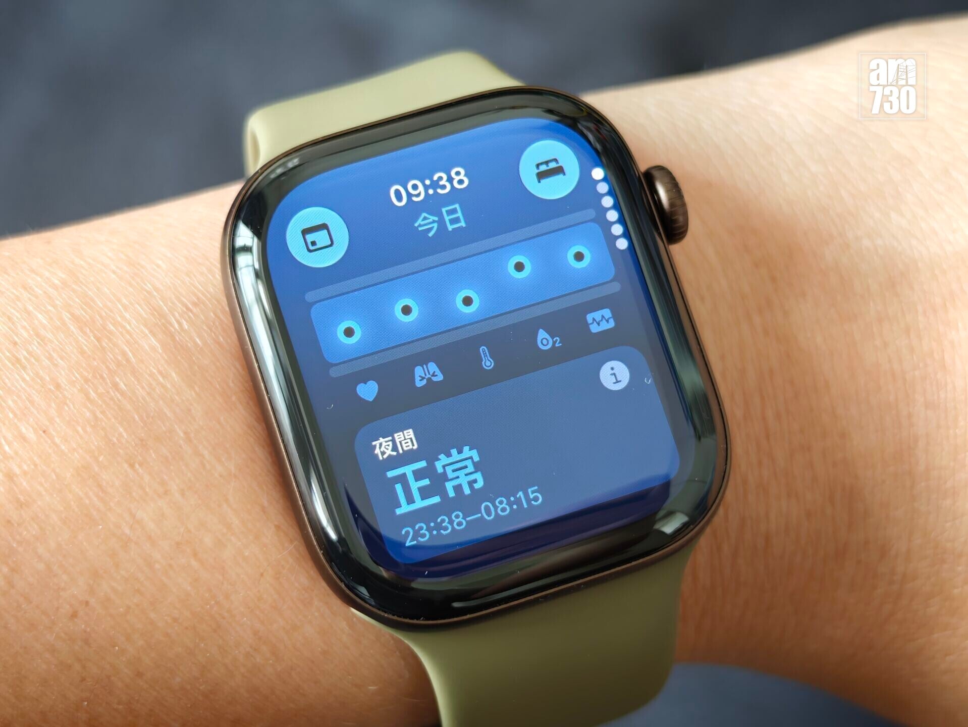 Apple Watch Series 12提供日間及夜間的維生指數。