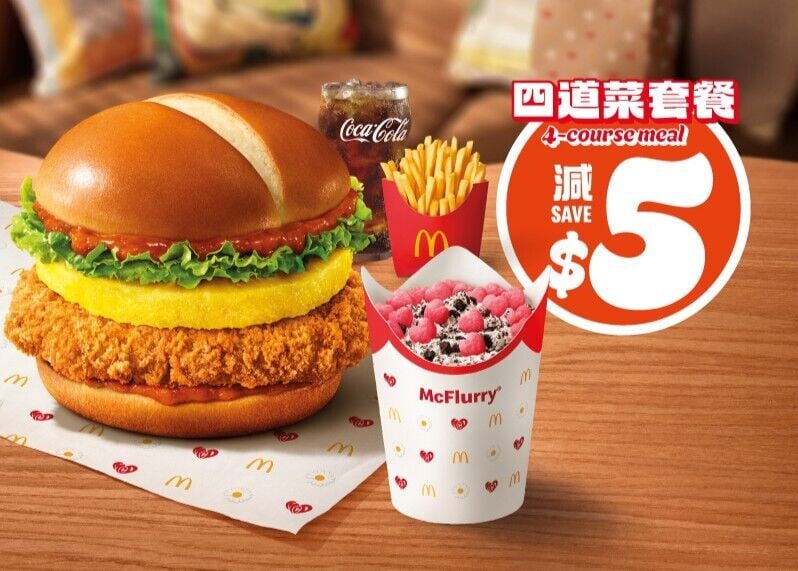 B1. GMA Coupon (2)