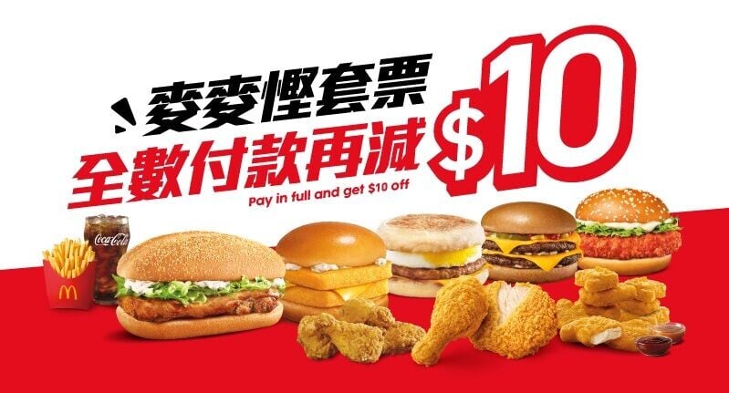 B15. GMA Coupon