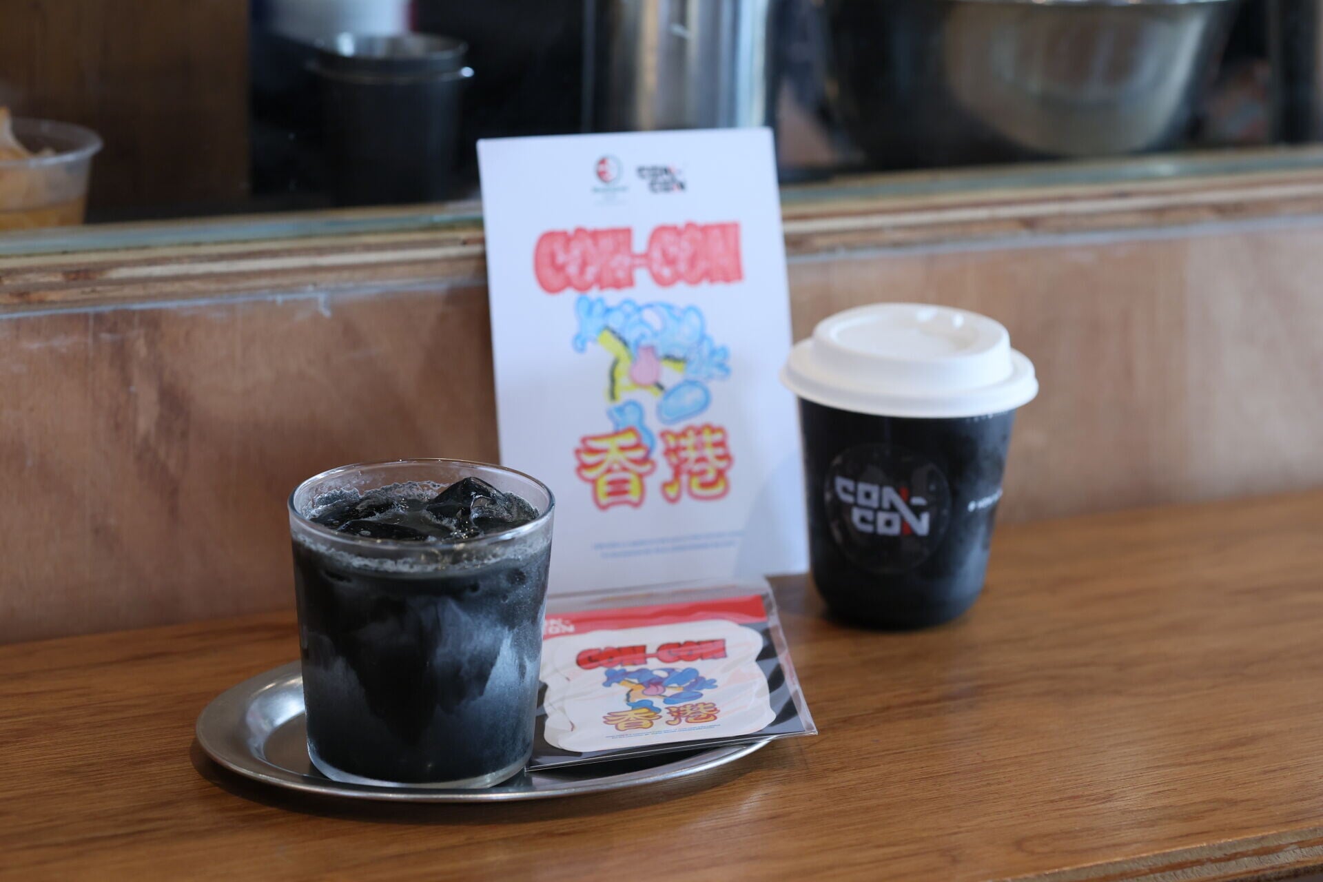 4 F CON CON X HOW TO LIVE WELL CHARCOAL COFFEE LATE