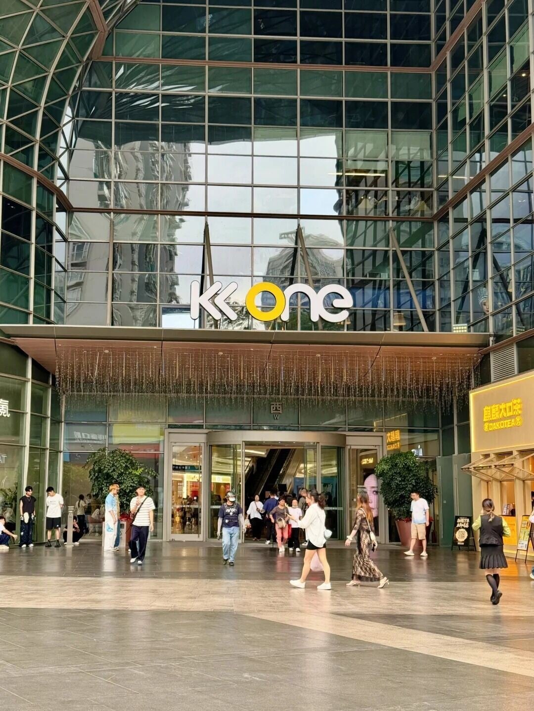 深圳首家沃尔玛中型店进驻kkone 14 Tam Dao 来自小红书网页版