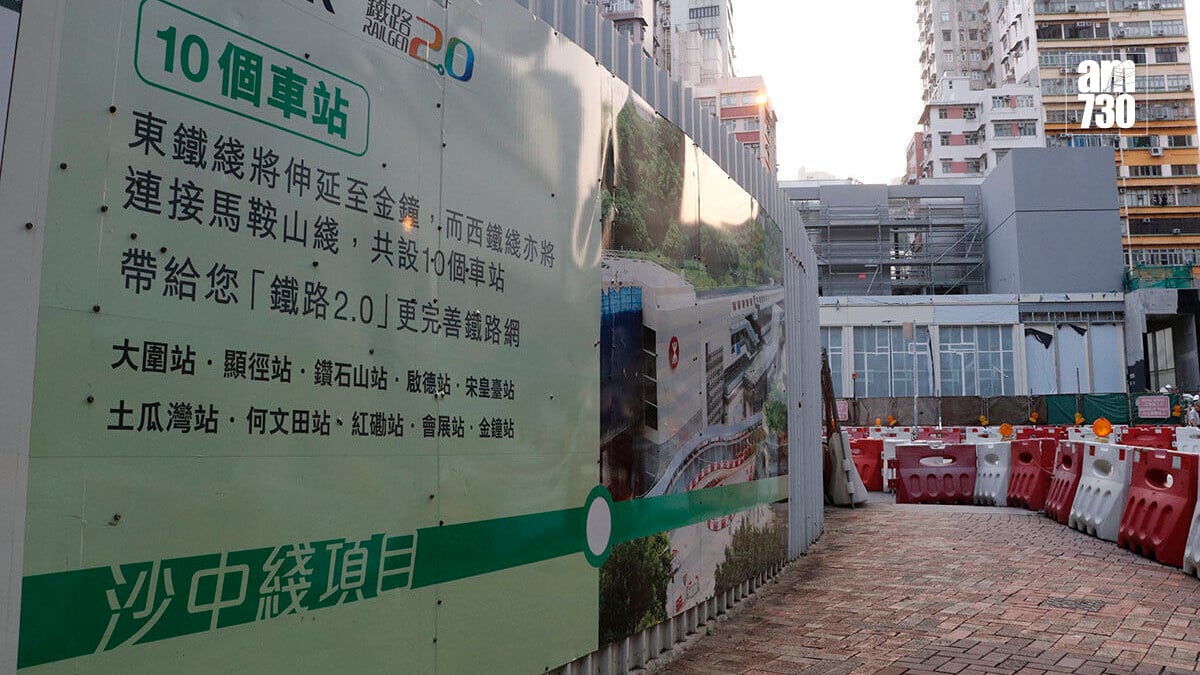 沙中綫受多種原因影響，未能在原定的2018年12月通車。(資料圖片／蘇文傑攝)