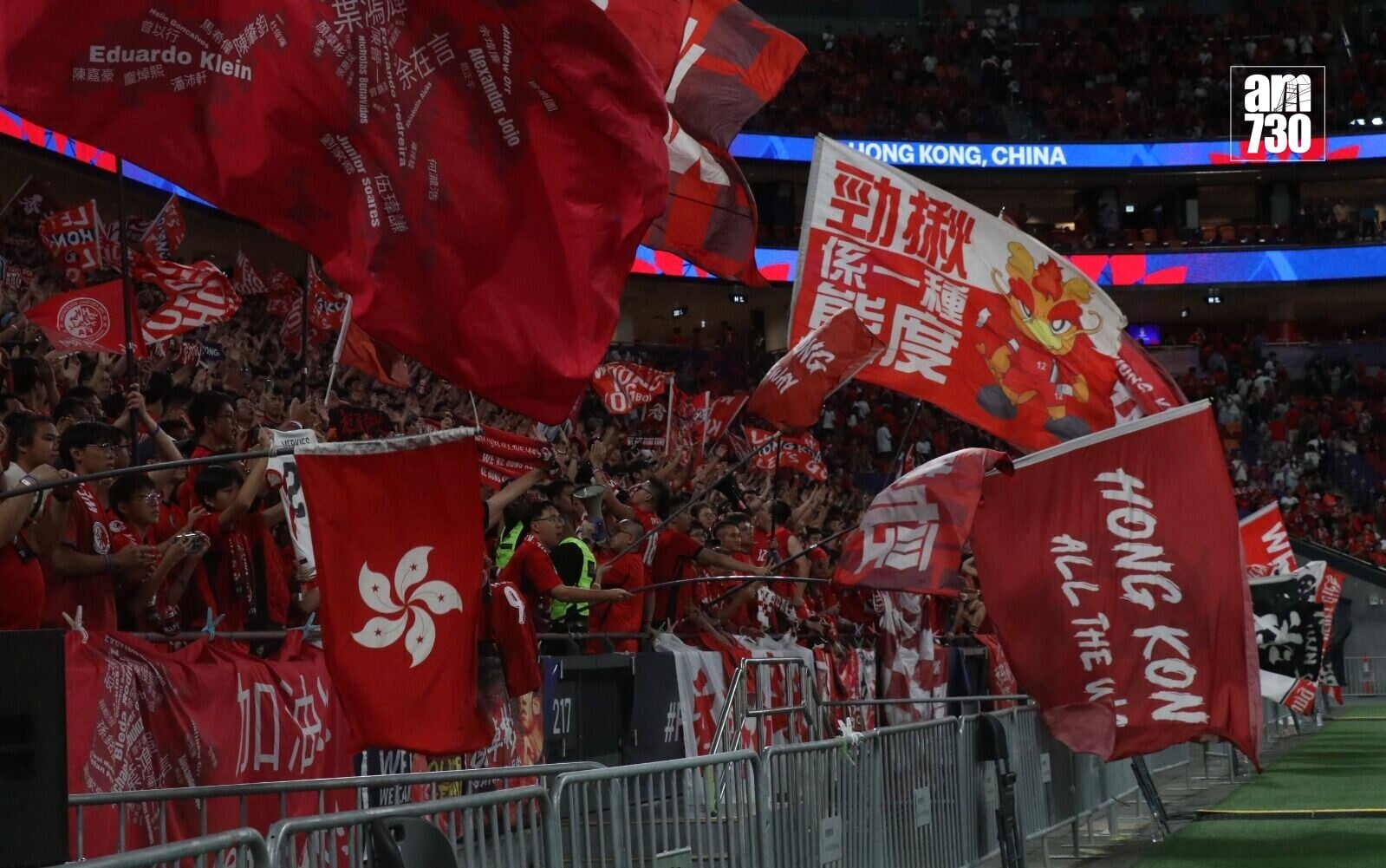 東盟盃香港對柬埔寨