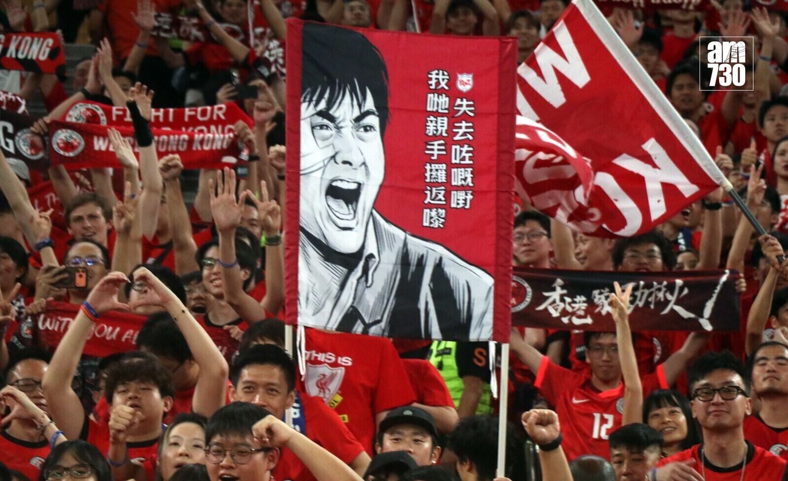 東盟盃香港對柬埔寨