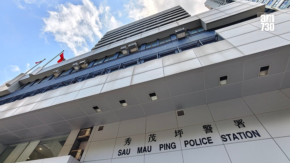 秀茂坪警署。(資料圖片)