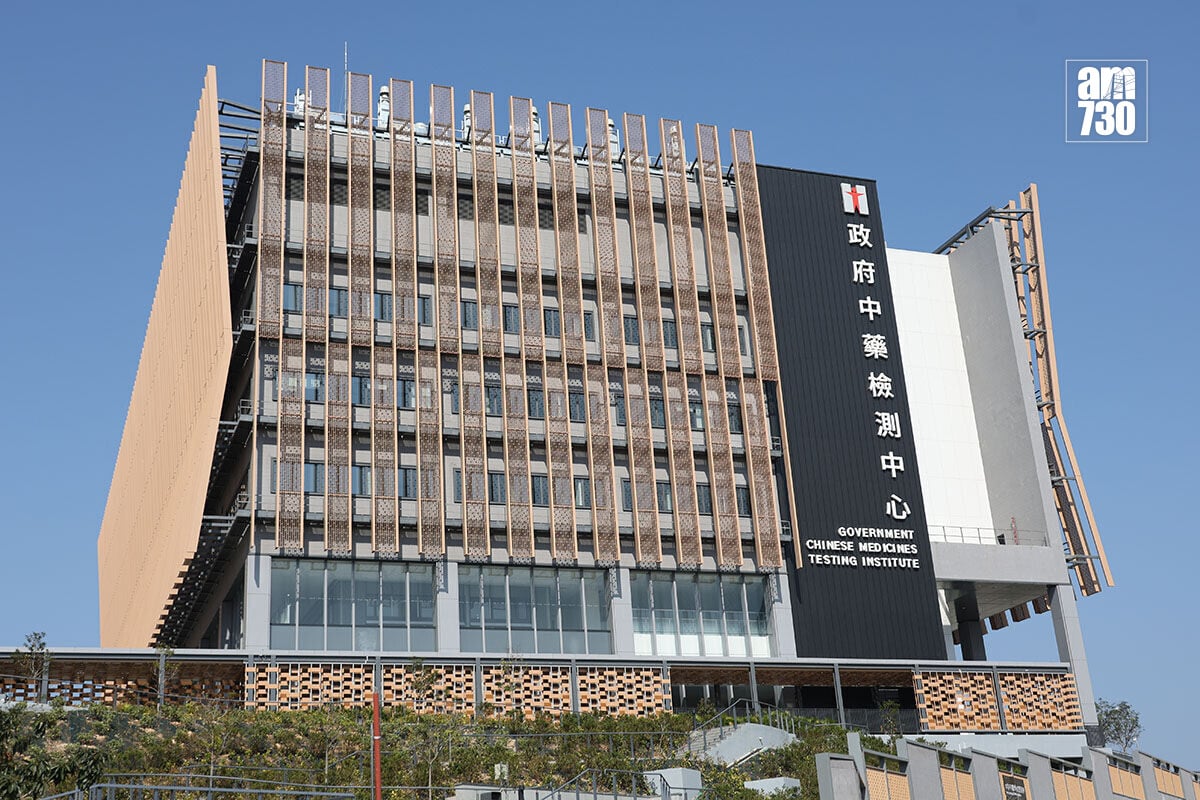 政府中藥檢測中心永久大樓已分階段投入服務。(資料圖片/周令知攝)