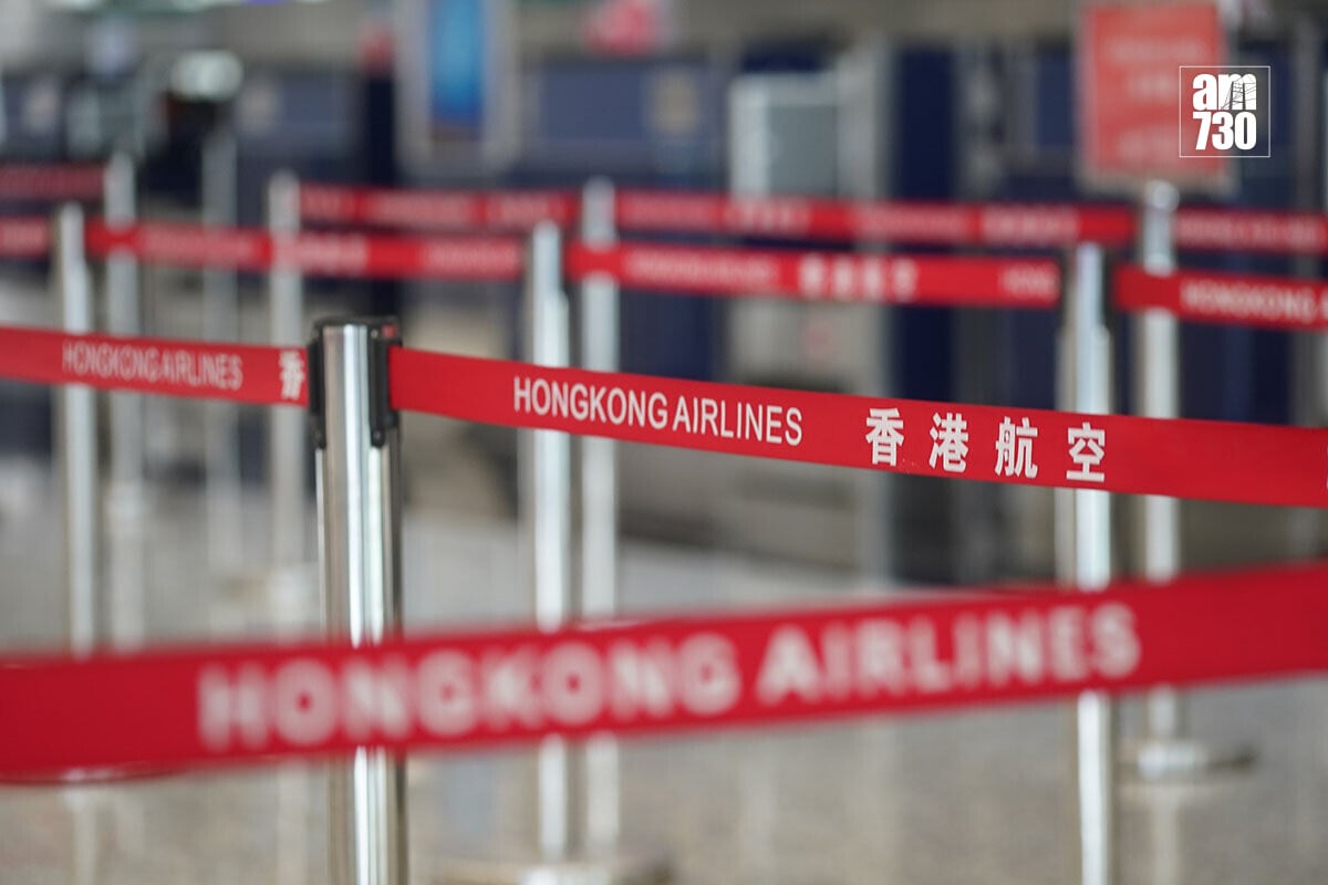 香港航空。(資料圖片)