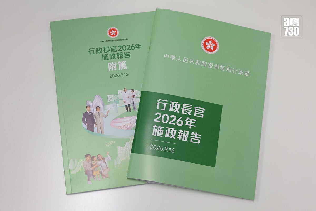 新一份《施政報告》提出引入外籍家居照顧員。(資料圖片/周令知攝)