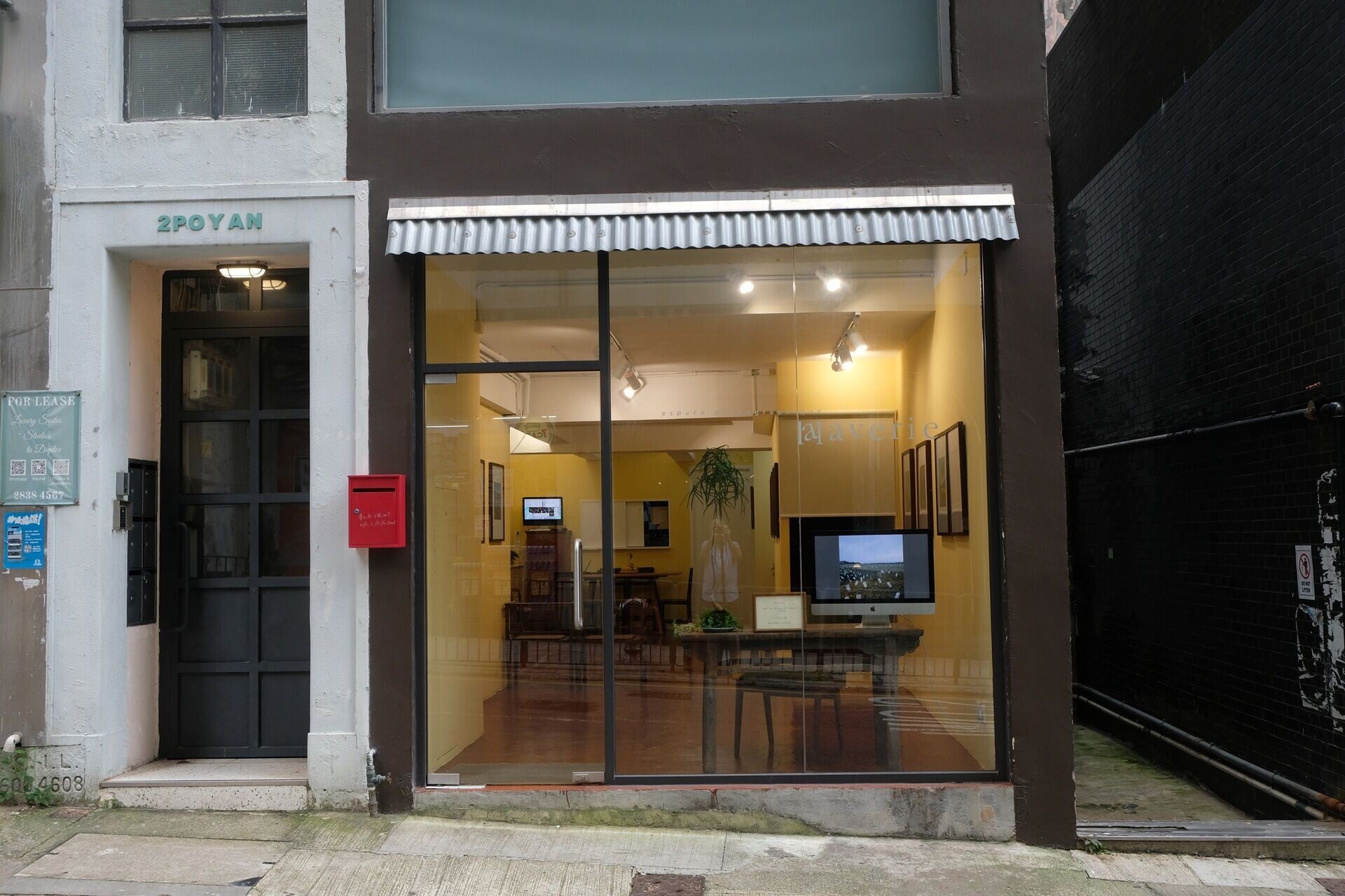 Lalaverie Gallery Sheung Wan