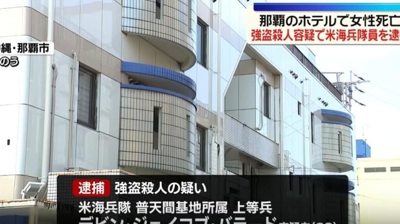 事發酒店。（圖／翻攝NNN）