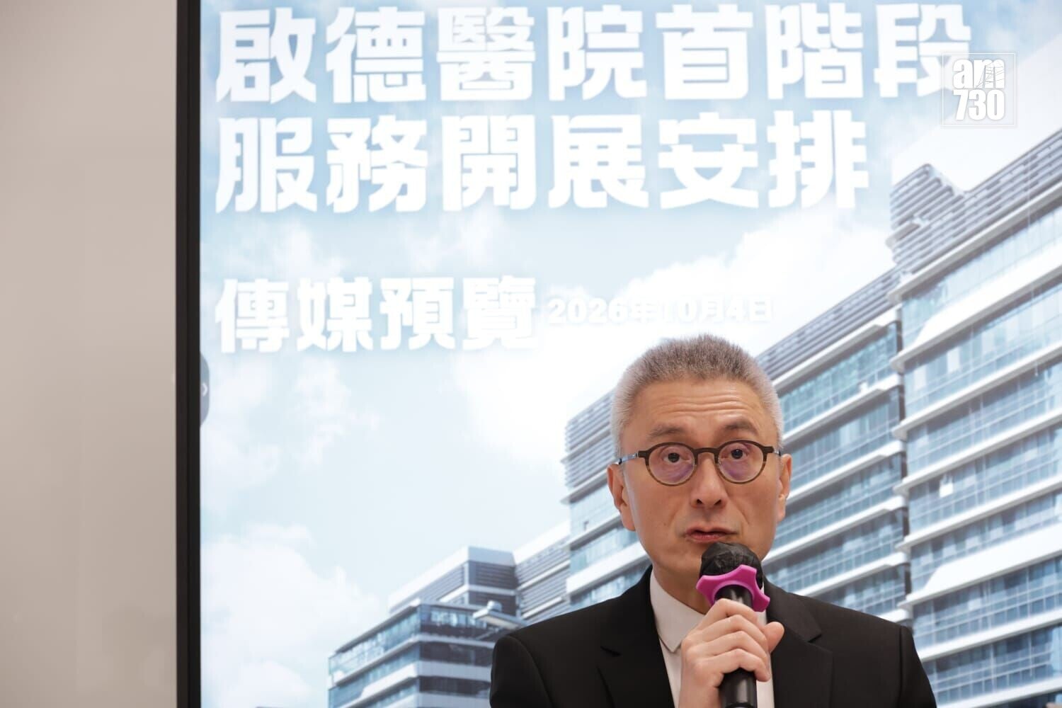 張復熾指院方採取循序漸進方式進行搬遷計,以確保病人服務不受影響。(吳康琦攝)
