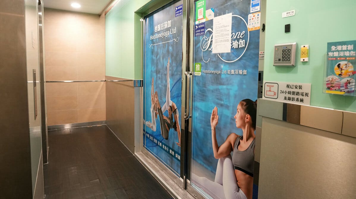Hotstone Yoga全線分店突然結業。