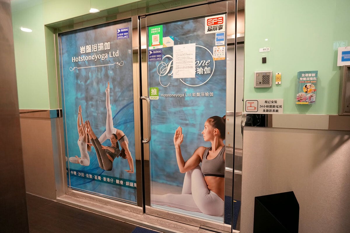 Hotstone Yoga全線分店突然結業。