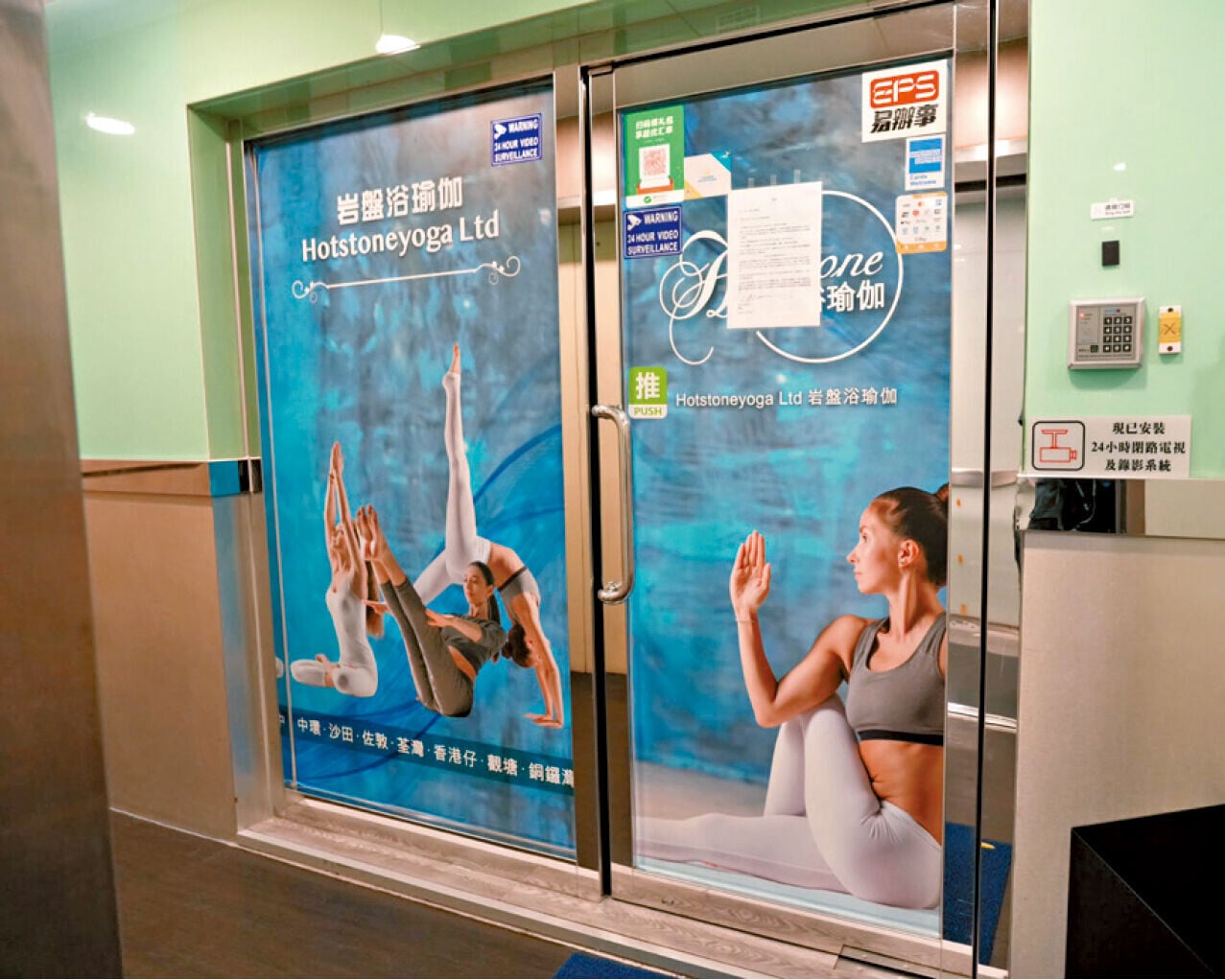 Hotstone Yoga突結業,不少顧客感到突然。