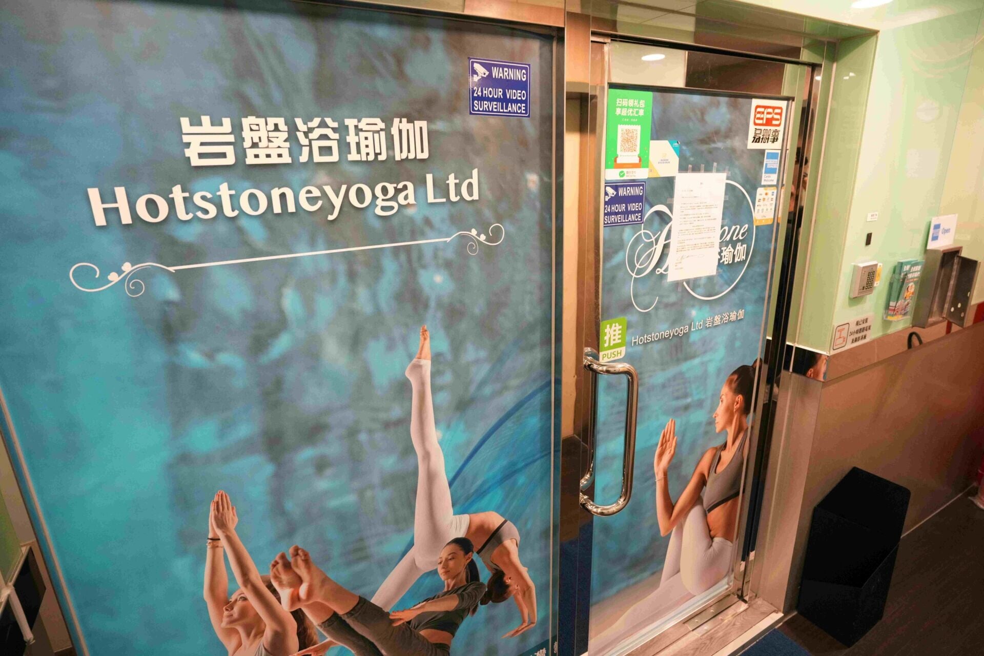 20261001photo Hotstone Yoga全線結業1
