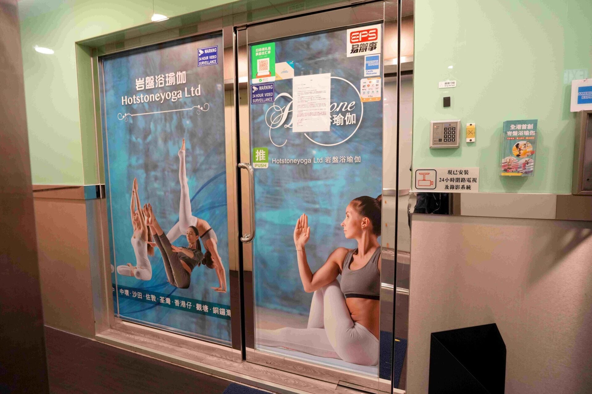 20261001photo Hotstone Yoga全線結業2
