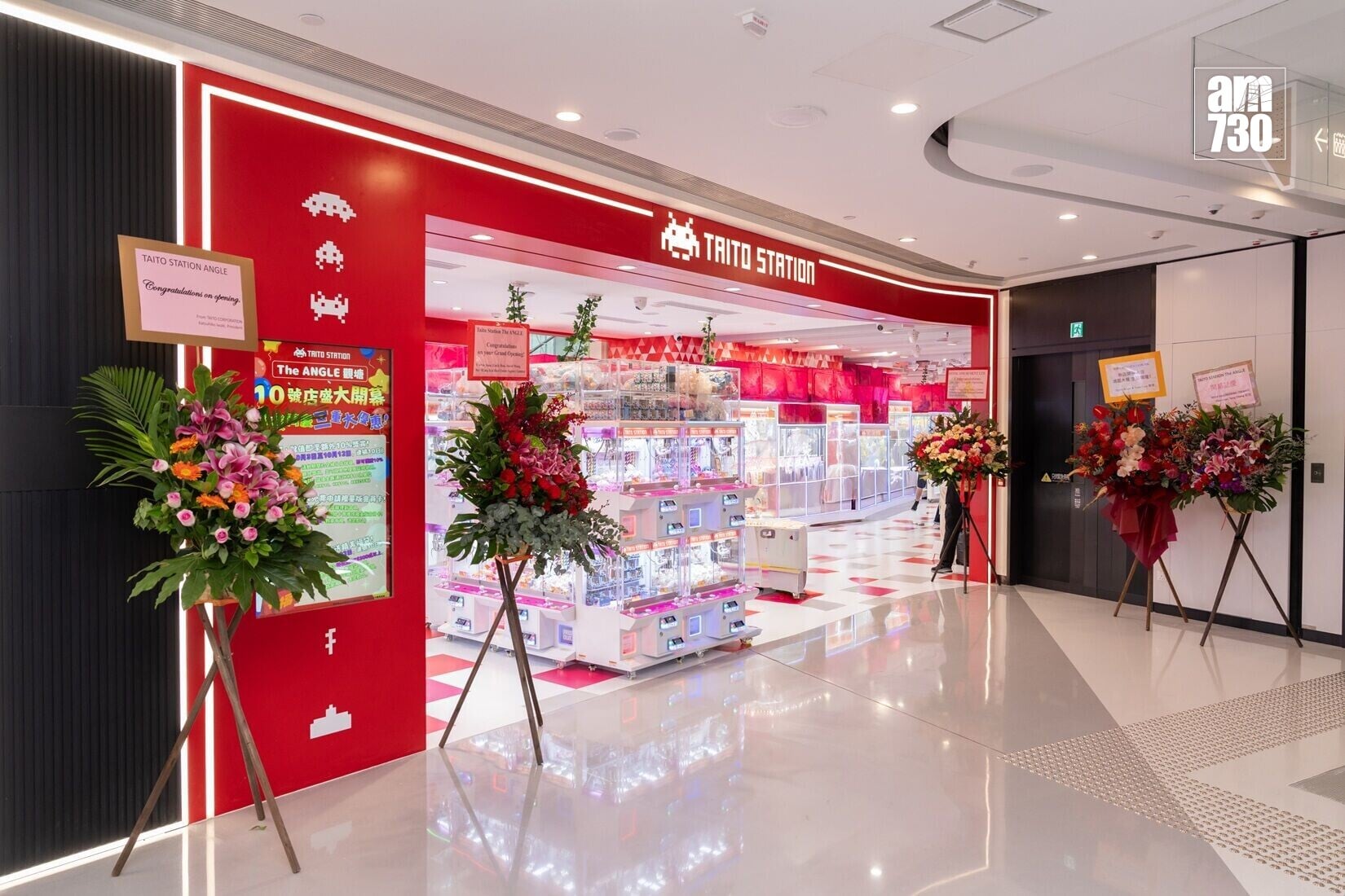 TAITO STATION the ANGLE 分店 外貌