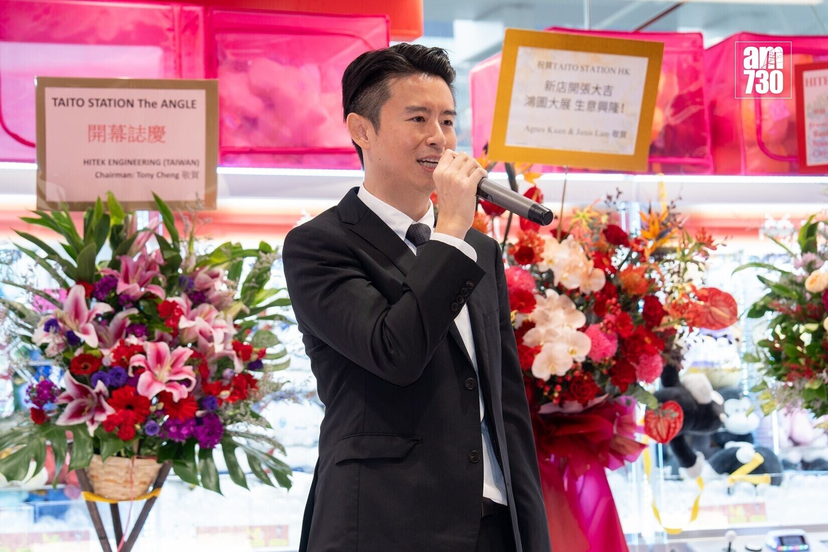 TAITO STATION the ANGLE 分店主禮嘉賓致辭 HITEK AMUSEMENT LIMITED CEO Mr Benny Cheng