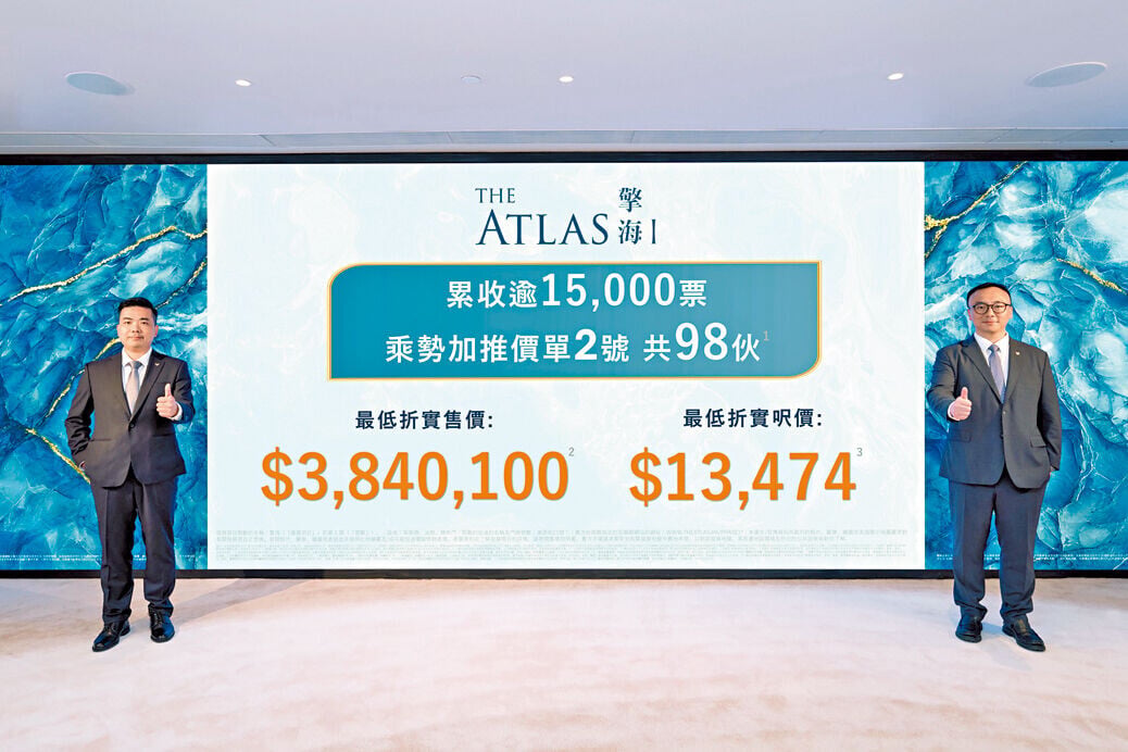 擎海I最快於周末展開首輪銷售。
