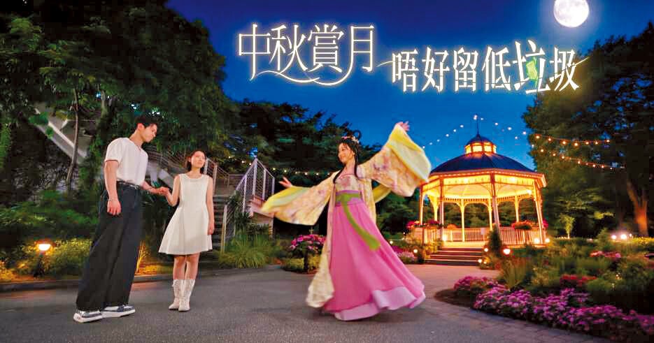 Ent 3col 視咁的 (2)