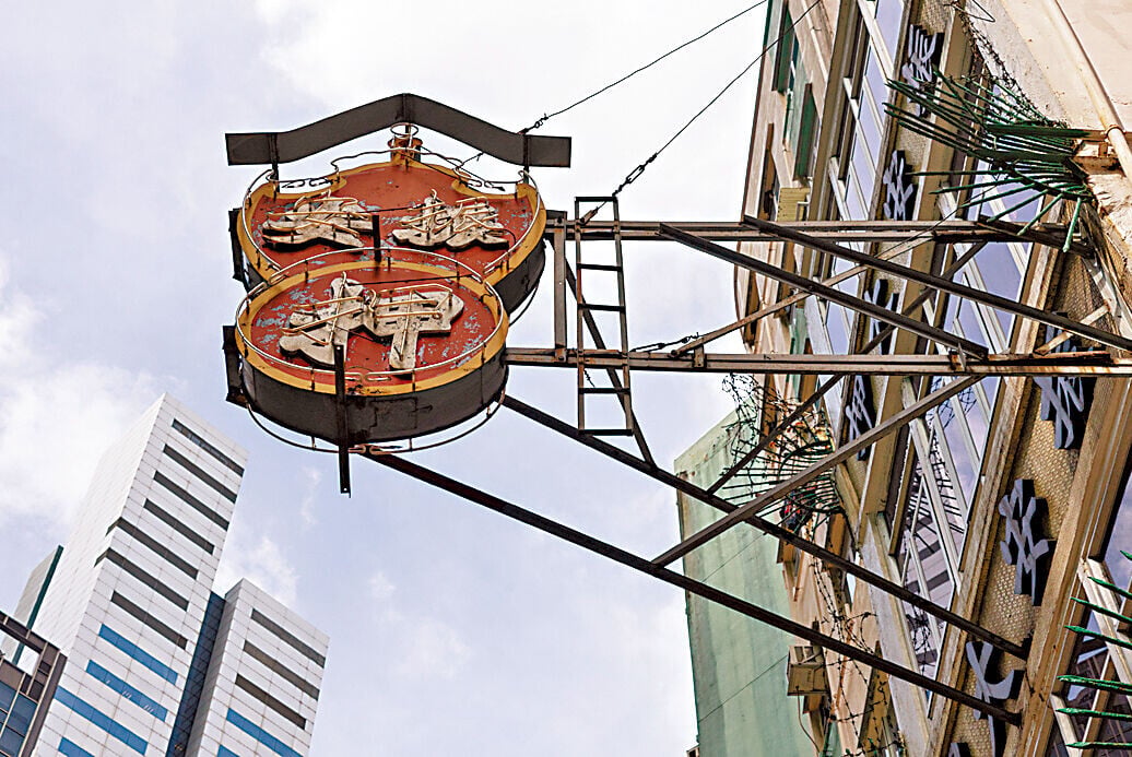 振安大押為三級歷史建築。