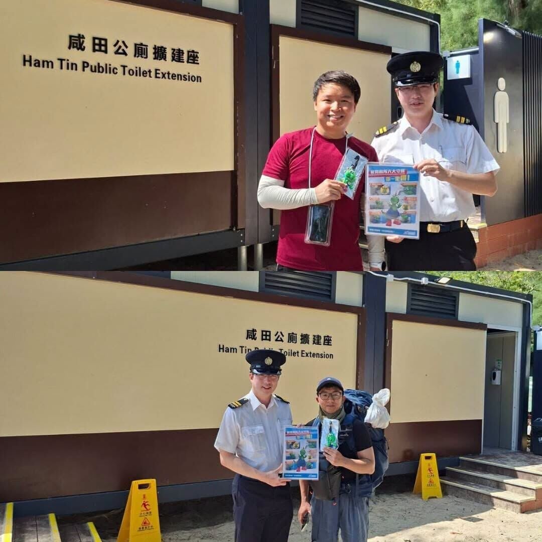 食環署於咸田公廁旁邊加設全新智能環保廁所,並於黃金周期間全力提升鹹田公廁服務,加派人手及加強清潔,讓市民及旅客玩得開心、舒心。(食環署FB)