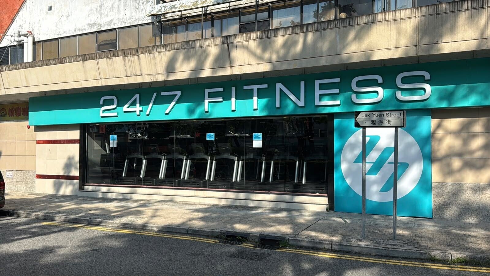 沙田24/7 FITNESS藏偷拍鏡頭，私隱公署進行循規審查要求提供資料。(資料圖片)