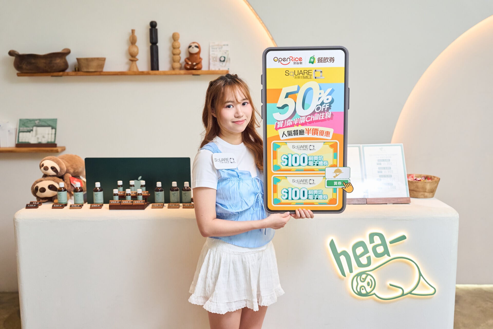 Hea Wellness Boutique 1