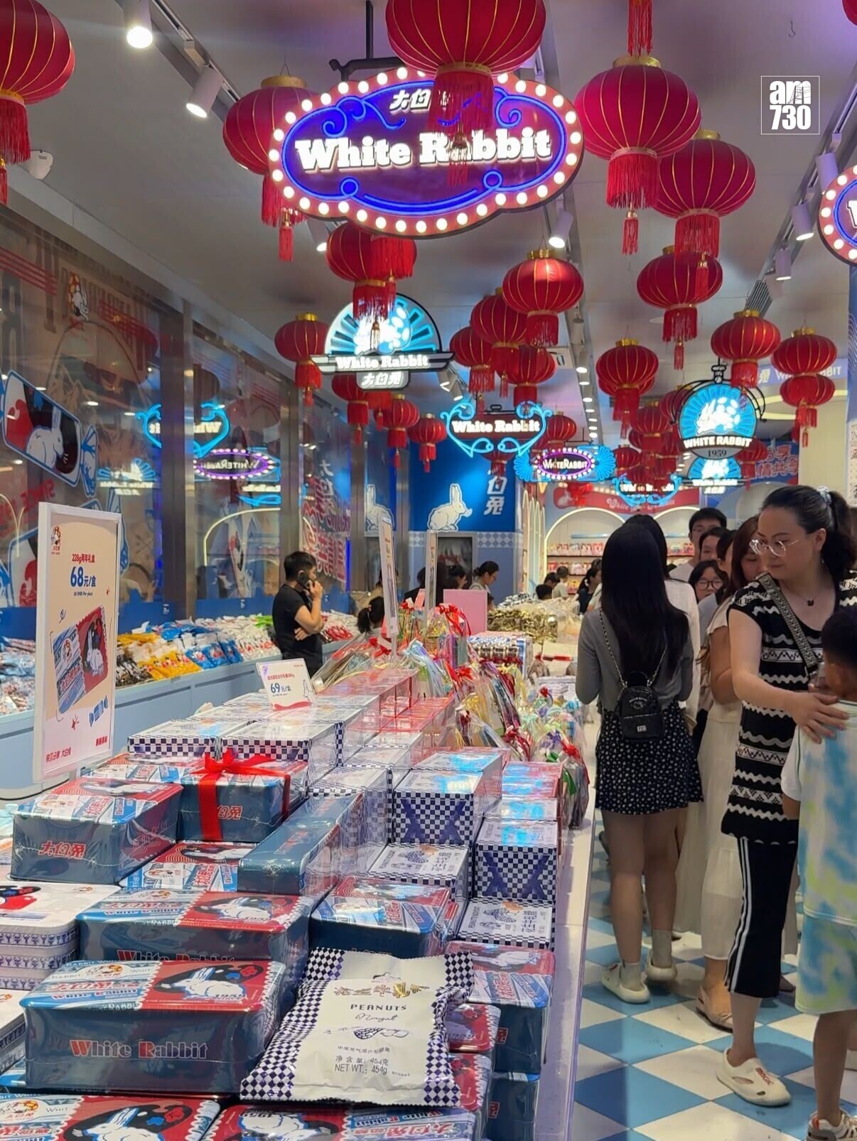 店內人頭湧湧。