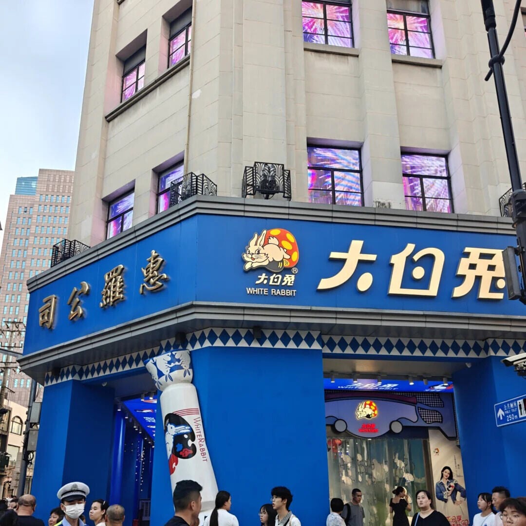 上海旅遊必訪!(網上圖片)