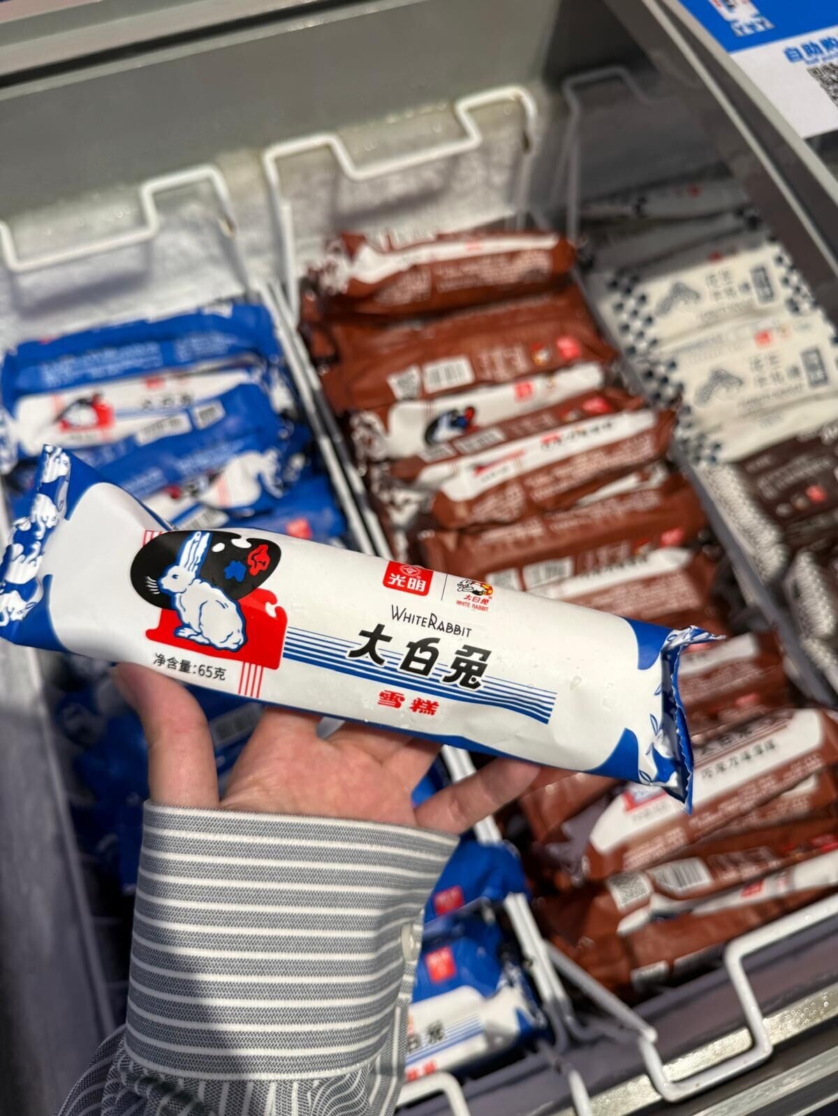 大白兔奶糖口味雪糕同樣必試。