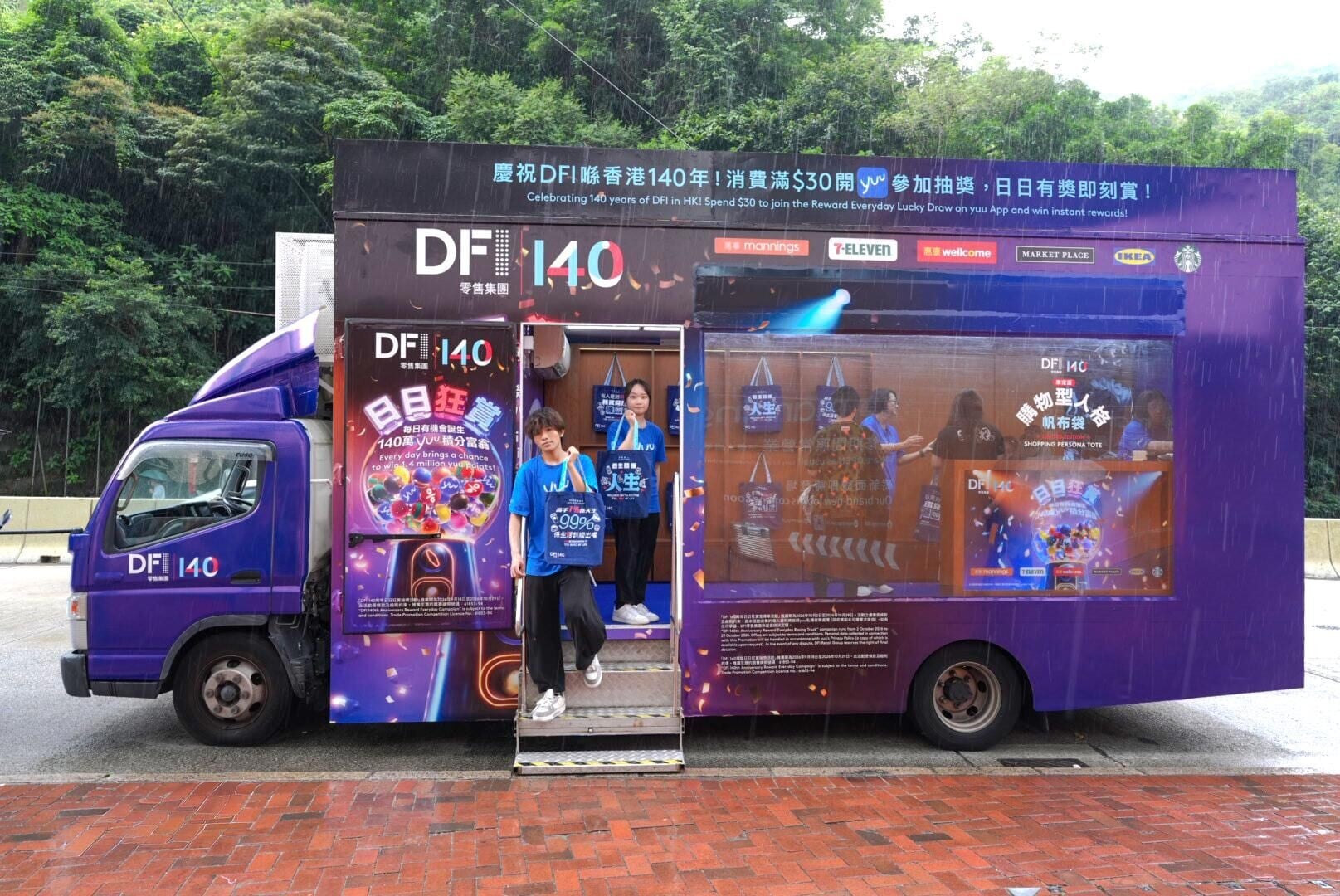 DSC02336