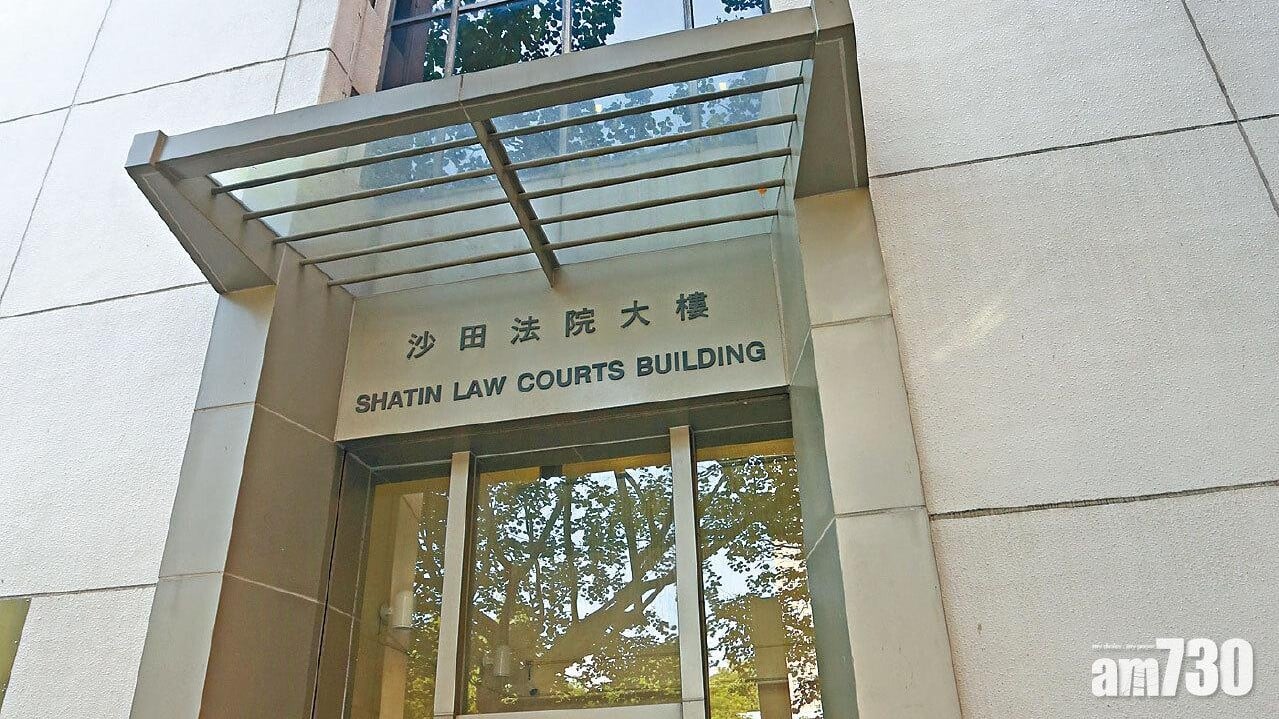 案件昨日在沙田裁判法院提堂。(資料圖片) 