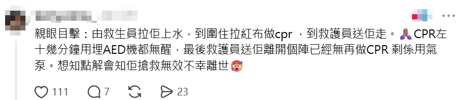 63歲女子赴天水圍天秀路游泳池參加私人泳會游泳課程期間疑感不適,游至池邊後在水中暈倒,送院搶救不治。事後有網民發帖文質疑涉及疏忽,引發討論(Threads)