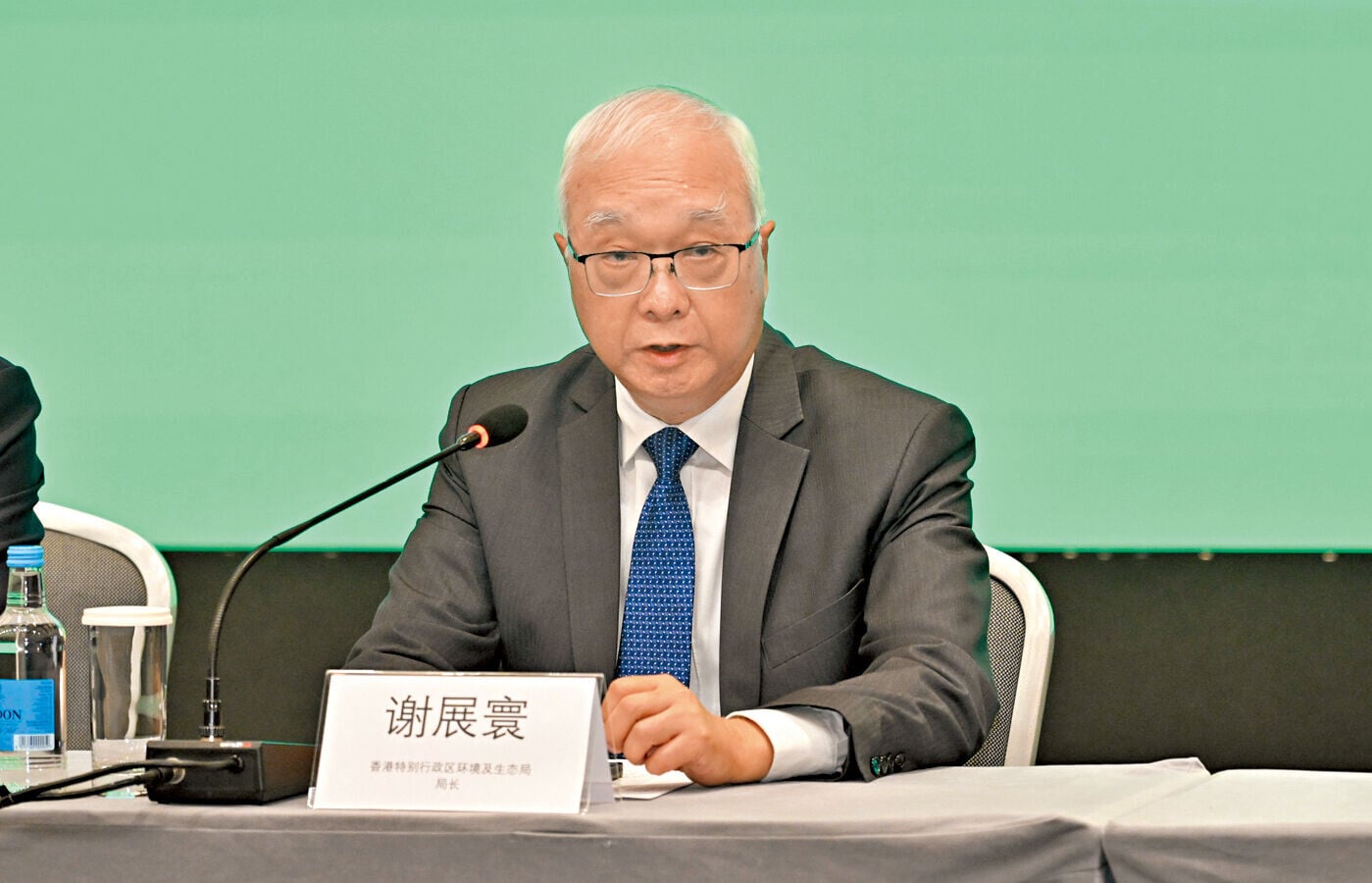 謝展寰