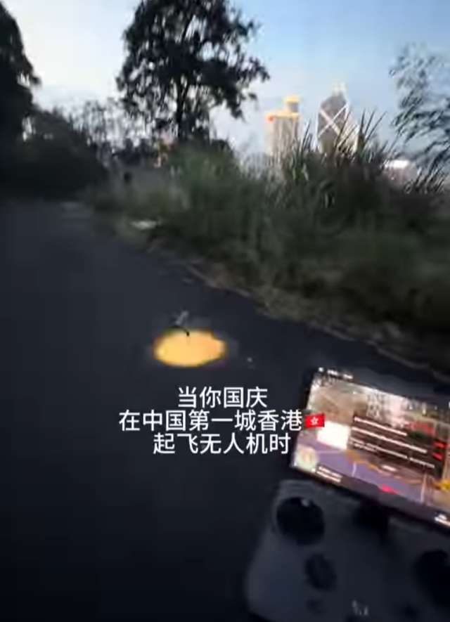 十一國慶維港煙花匯演期間一名內地攝影博主涉未經許可下於山頂放無人機,飛越維港拍攝煙花匯演,將影片上傳至社交平台炫耀(小紅書)