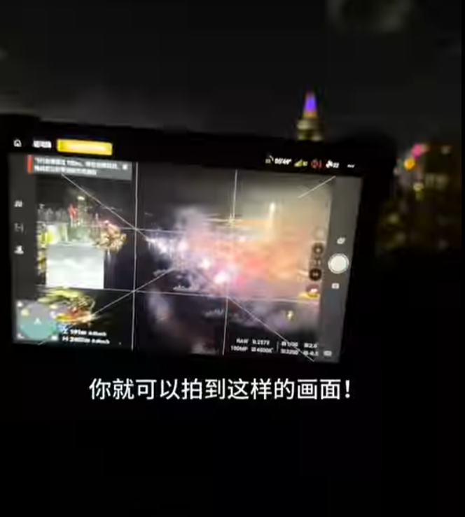 十一國慶維港煙花匯演期間一名內地攝影博主涉未經許可下於山頂放無人機,飛越維港拍攝煙花匯演,將影片上傳至社交平台炫耀(小紅書)