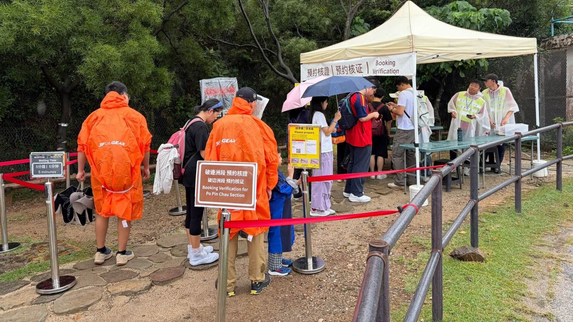 西貢萬宜水庫東壩破邊洲段自9月實施預約制後，迎來首個國慶黃金周(漁護署fb)