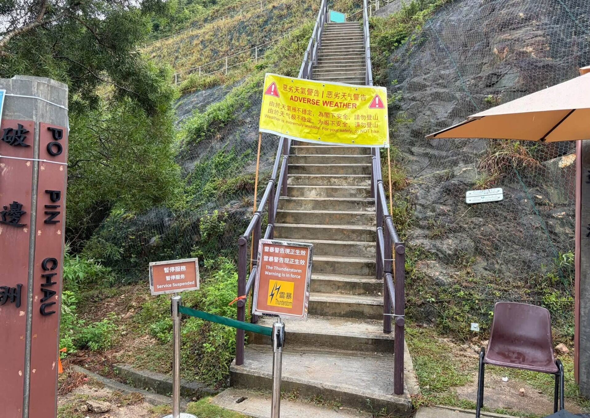 西貢萬宜水庫東壩破邊洲段自9月實施預約制後,迎來首個國慶黃金周(漁護署fb)