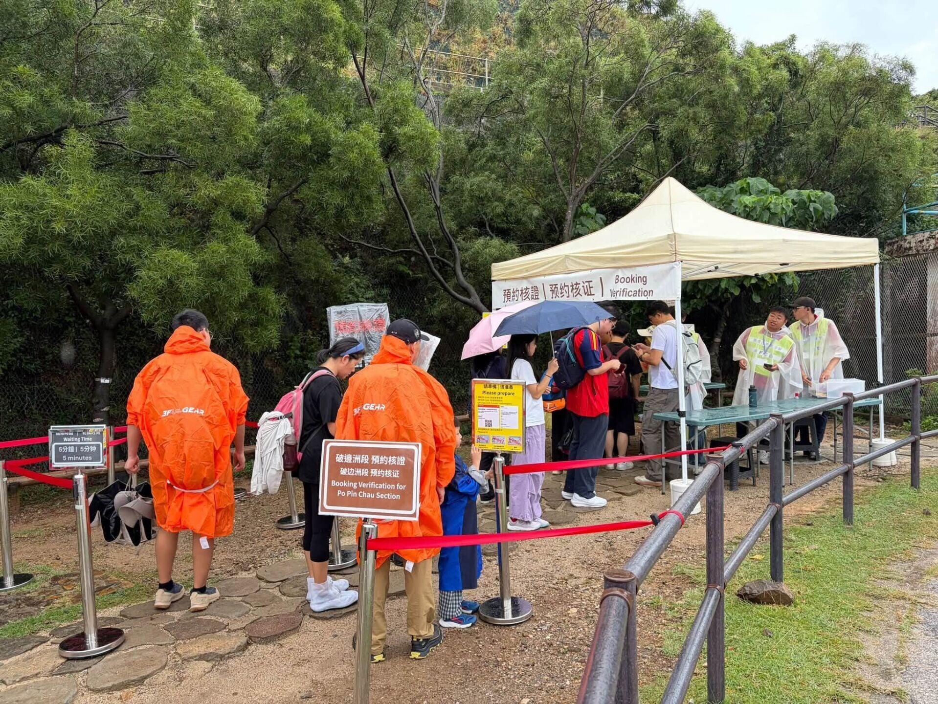 西貢萬宜水庫東壩破邊洲段自9月實施預約制後,迎來首個國慶黃金周(漁護署fb)