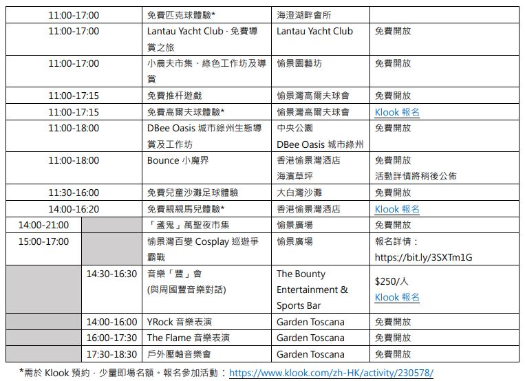 螢幕擷取畫面 2026 10 06 181334