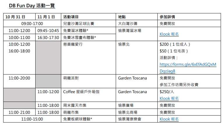 螢幕擷取畫面 2026 10 06 181328